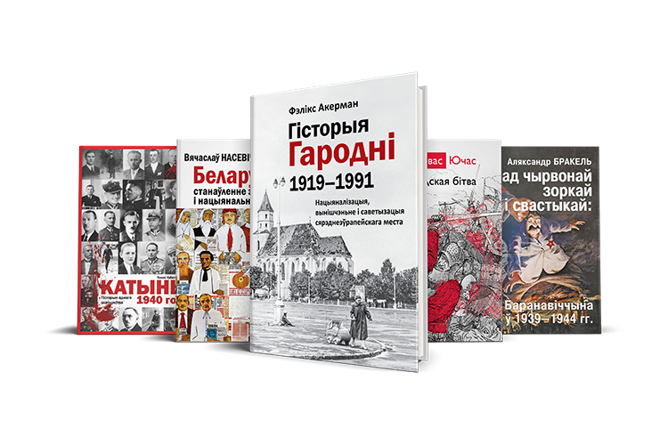 Мы зноў працуем!