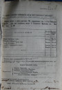 Працэс этапавання паўстанцаў 1863—1864 гг. у Сібір 