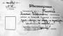 Заходняя Беларусь вачыма жыхароў усходу Беларусі