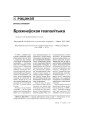 № 1—2 (76—77) — 2009. ARCHE & Экстрэмізм. Электроннае выданьне