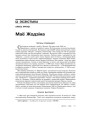 Маё Жодзіна 