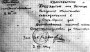 Беларусы ў Польшчы (1918-1949). Электроннае выданьне 