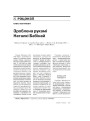 Зроблена рукамі Наталкі Бабінай