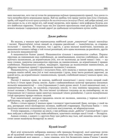 Кудой ісьці?