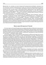 Паход проці Беларускае Гімназіі 