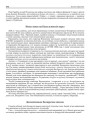Дзесяцілецьце Беларускае школы