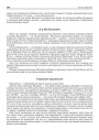 Д–р Ян Басановіч