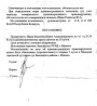 Як я стаў адмарозкам. Акрэсцінскія нататкі 
