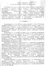 Як я стаў адмарозкам. Акрэсцінскія нататкі 