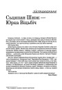 №2 (16) — 2001. Народны нумар. Электроннае выданьне
