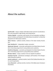 About the authors