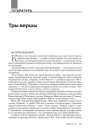 № 4 (103) — 2011. Уяўляючы Балканы. Электроннае выданьне