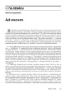 Ad vocem 