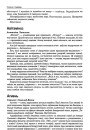 Авітаміноз