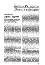 Цэрквы з дрэва