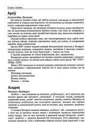 Архіў
