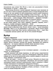 Вуліца