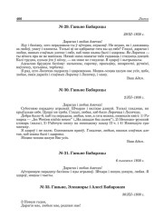 № 32. Ганьне, Элеаноры і Алесі Бабарэкам. 30/ХІІ–1930 г.