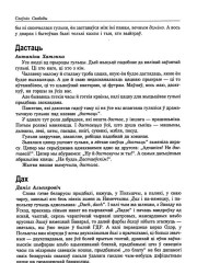 Дах