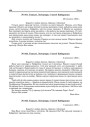 № 102. Ганьне, Элеаноры і Алесі Бабарэкам. 2 красавіка 1935 г.