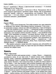 Каваль