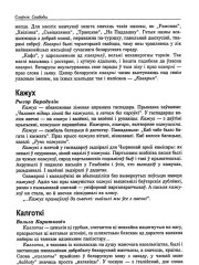 Кажух