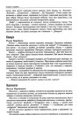 Кажух
