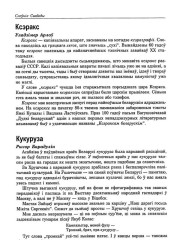  Ксэракс