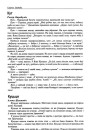 Куцьця