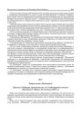 № 7. Творчы шлях "Маладняка" [Даклад А. Бабарэкі, прачытаны на 1-м Усебеларускім зьезьдзе "Маладняка" (Менск, 25 лістапада 1925 г)]