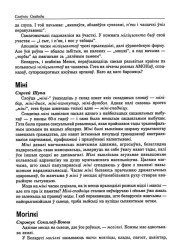 Міні