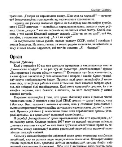 Падаткі