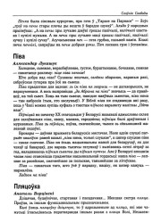 Пляцоўка