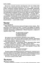 Прыпынак