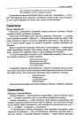Самагонка