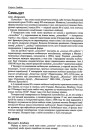 Самвыдат