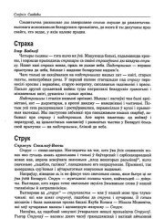Струк