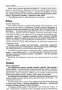 Халява