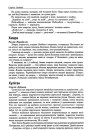 Хуліган