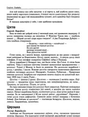 Цярэшка