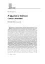 А здымак у пэўным сэнсе знакавы. Выпраўляем памылку