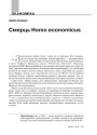 № 4 (91) — 2010. Беларусы ў Варшаве. Электроннае выданьне