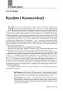 Кроўяк і Калашнікаў