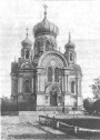 Рускія ў Варшаве